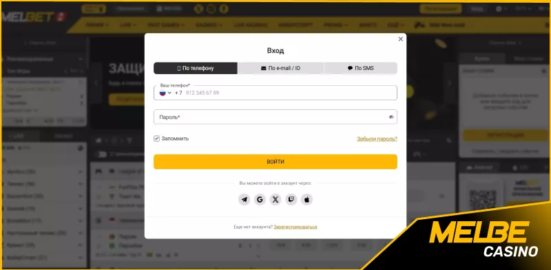 Мелбет | Играй смело — выигрывай больше